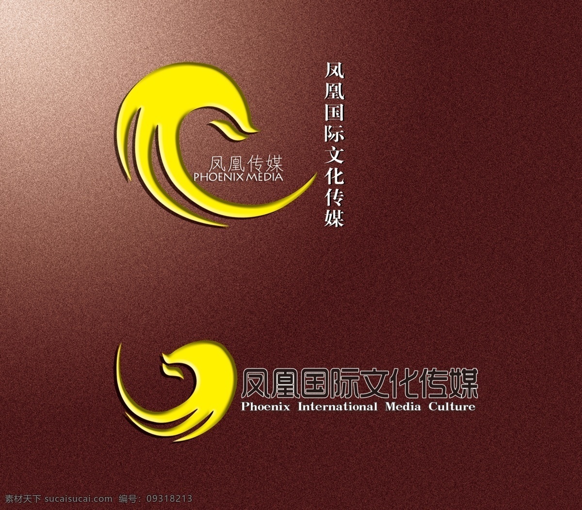 凤凰 传媒 有限公司 logo 模版下载 公司商标 标志设计 广告设计模板 源文件 logo设计