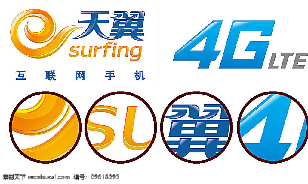 天翼4g 天翼标志 4g标志 电信 天翼4g标志 标志图标 公共标识标志 白色