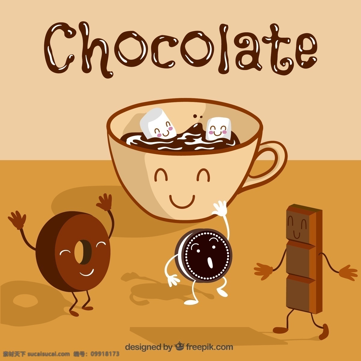 巧克力 插画 矢量 饮品 曲奇 热巧克力 饼干 方糖 chocolate 奥利奥 矢量图 ai格式