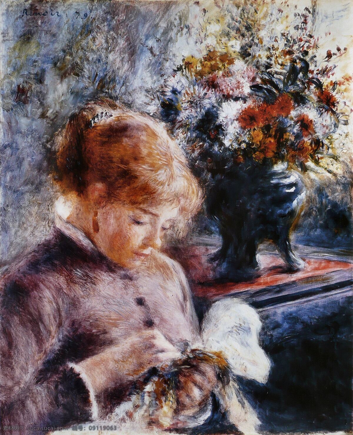 renoir 印象派 人物 油画 法国 画家 皮埃尔 奥古斯特 雷诺阿 pierre cousant femme jeune pierreauguste 静物 装饰画 家居装饰素材