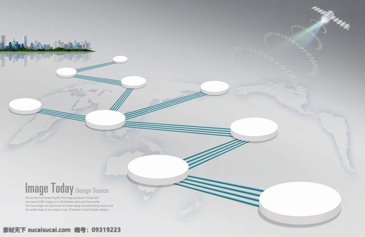 连接 一起 白色 圆台 分层 世界地图 通讯 卫星 白色圆台 psd源文件