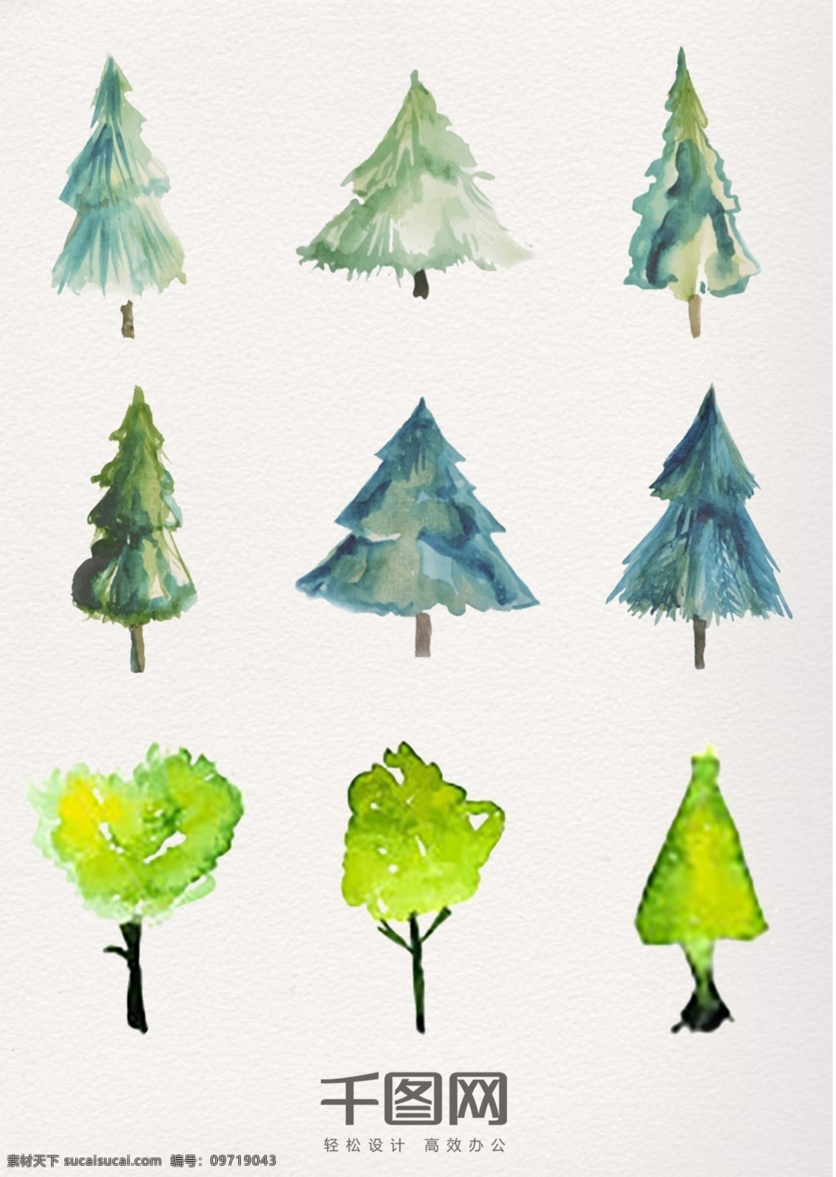水彩 植物 树木 水彩植物 唯美 清新 可爱 森林 海报素材