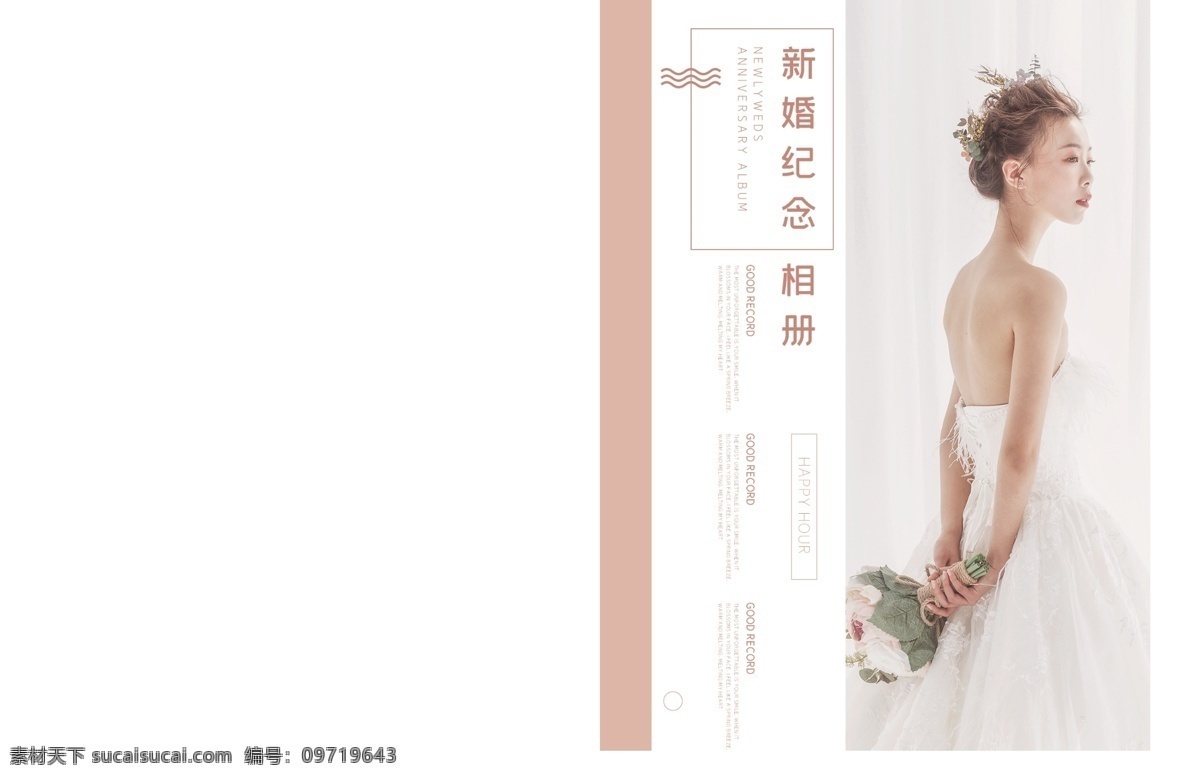 简约 小 清新 婚纱照 画册 优雅 新娘 影楼 相册 小清新 淡雅 婚纱 新郎 个人写真 纪念画册 婚礼留念相册 留影