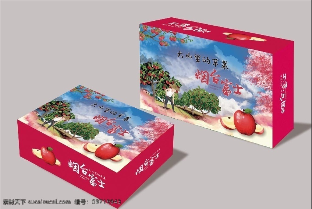 苹果 礼盒 包装 苹果礼盒包装 苹果礼盒 水果礼盒 礼盒包装 包装设计