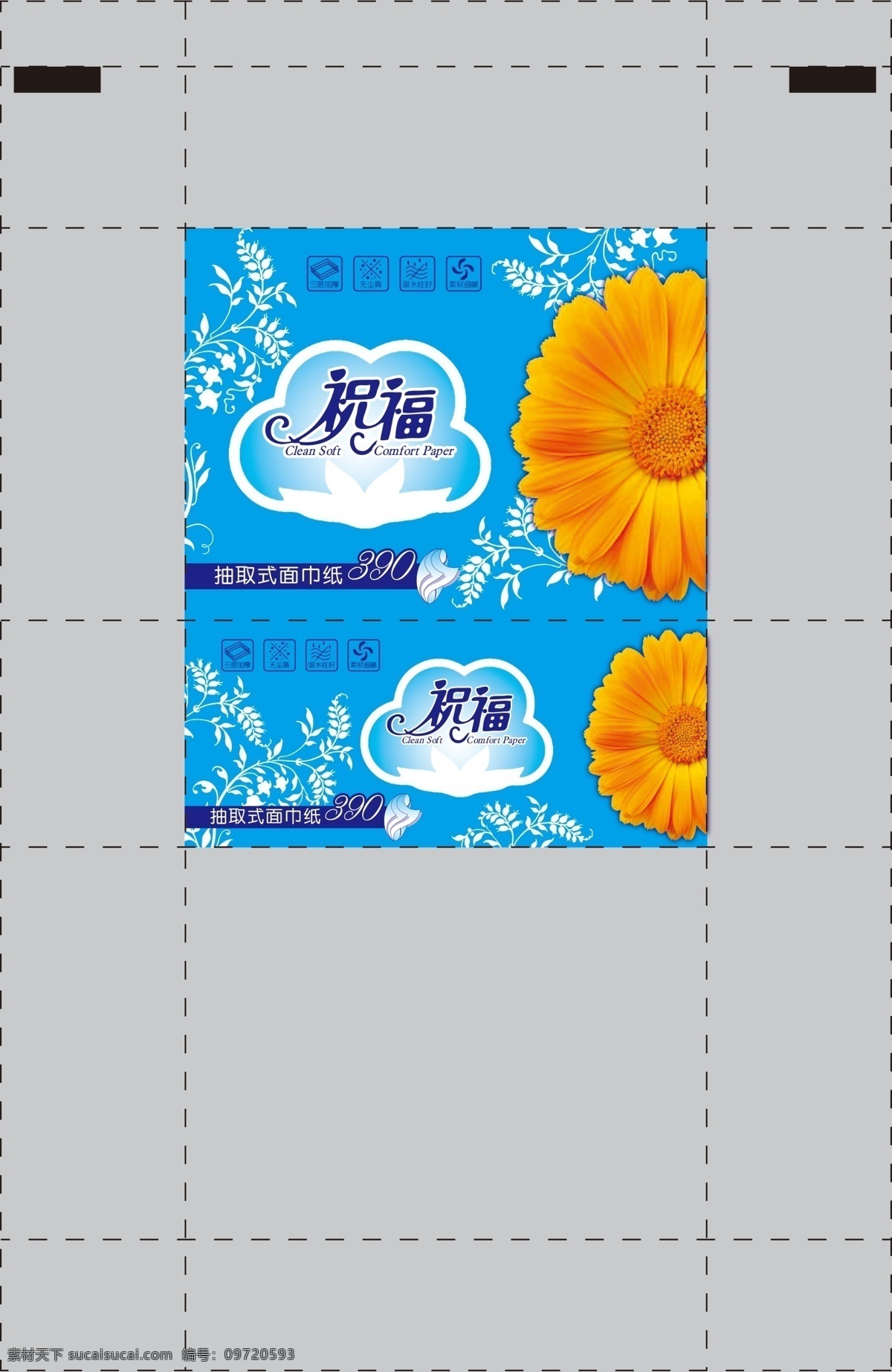 抽纸包装图片 抽纸 卫生纸 雏菊 餐巾纸 抽纸包装 纸 包装设计