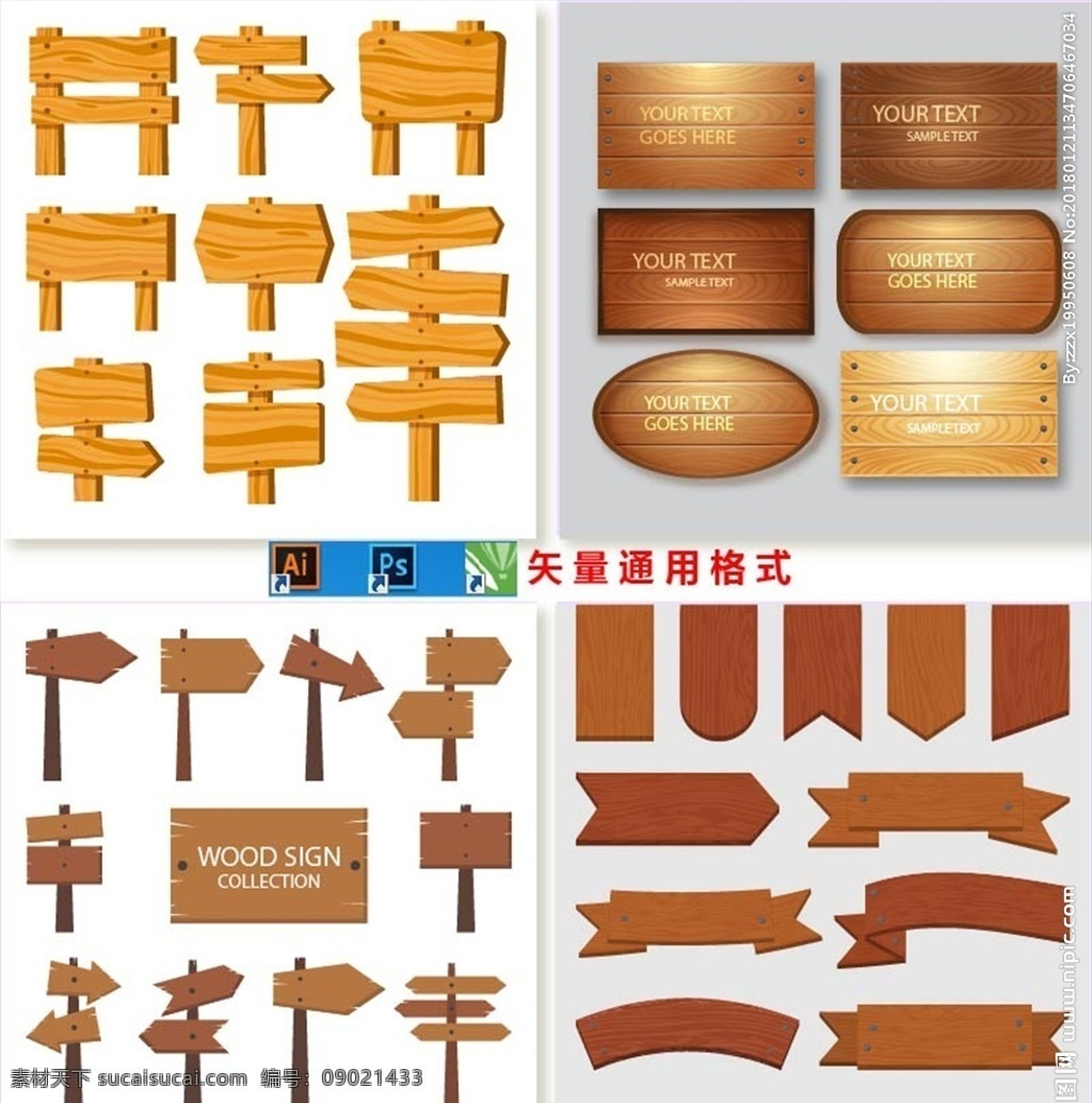 手绘木牌路牌 木牌路牌 木牌路牌图标 木牌路牌素材 木头 年轮 手绘矢量图 背景 cdr源文件 手绘 线描木牌路牌 彩绘木牌路牌 木牌路牌木墩 木墩 卡通木头 手绘木头 树木 树墩 木材 木板 木雕 木纹 路牌 指示牌 卡通木牌 创意木牌 门牌 公示牌 木质公告牌 价格牌 牌子 森系背景 生物世界