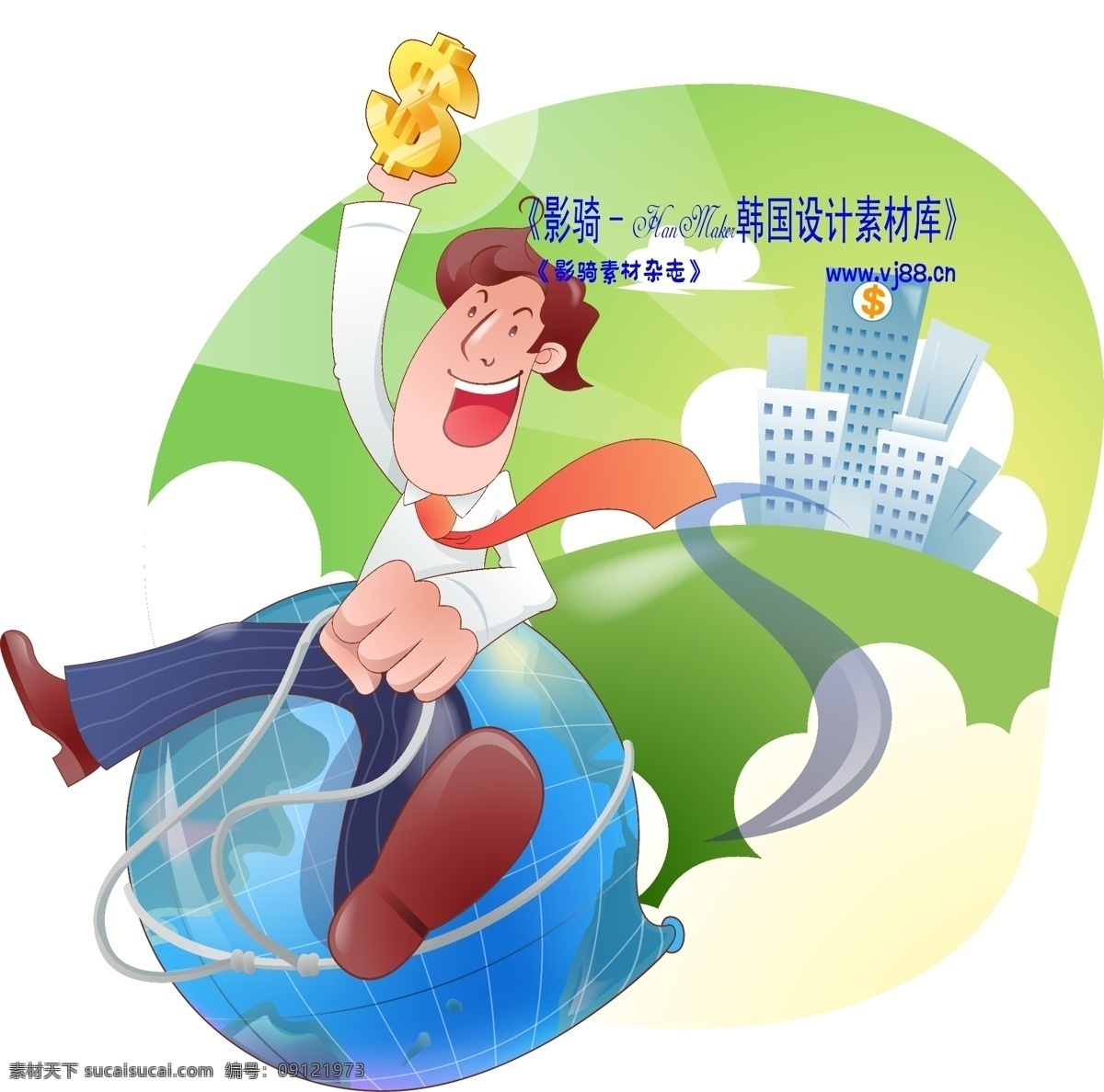 男性 商业 插画 hanmaker 韩国 设计素材 库 商务 矢量 男性商业插画 矢量图 花纹花边