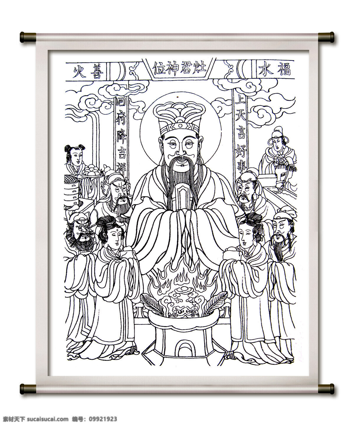 灶君 白描 灶王爷 灶君白描 人物 设计素材 模板下载 人物白描 人物模板下载 白描人物 古今人物 典故 古今人物画谱 人物画 线描 工笔 美术 黑白稿 卷轴画 挂画 中国风 古画 传统画 艺术画 文化艺术 绘画书法 设计图库