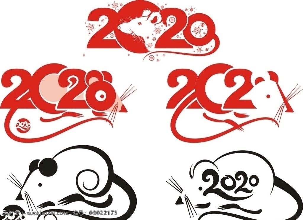 2020 年 字体 海报 展板 背景 模板 2020年字 台历 日历 贺卡 宣传 鼠年