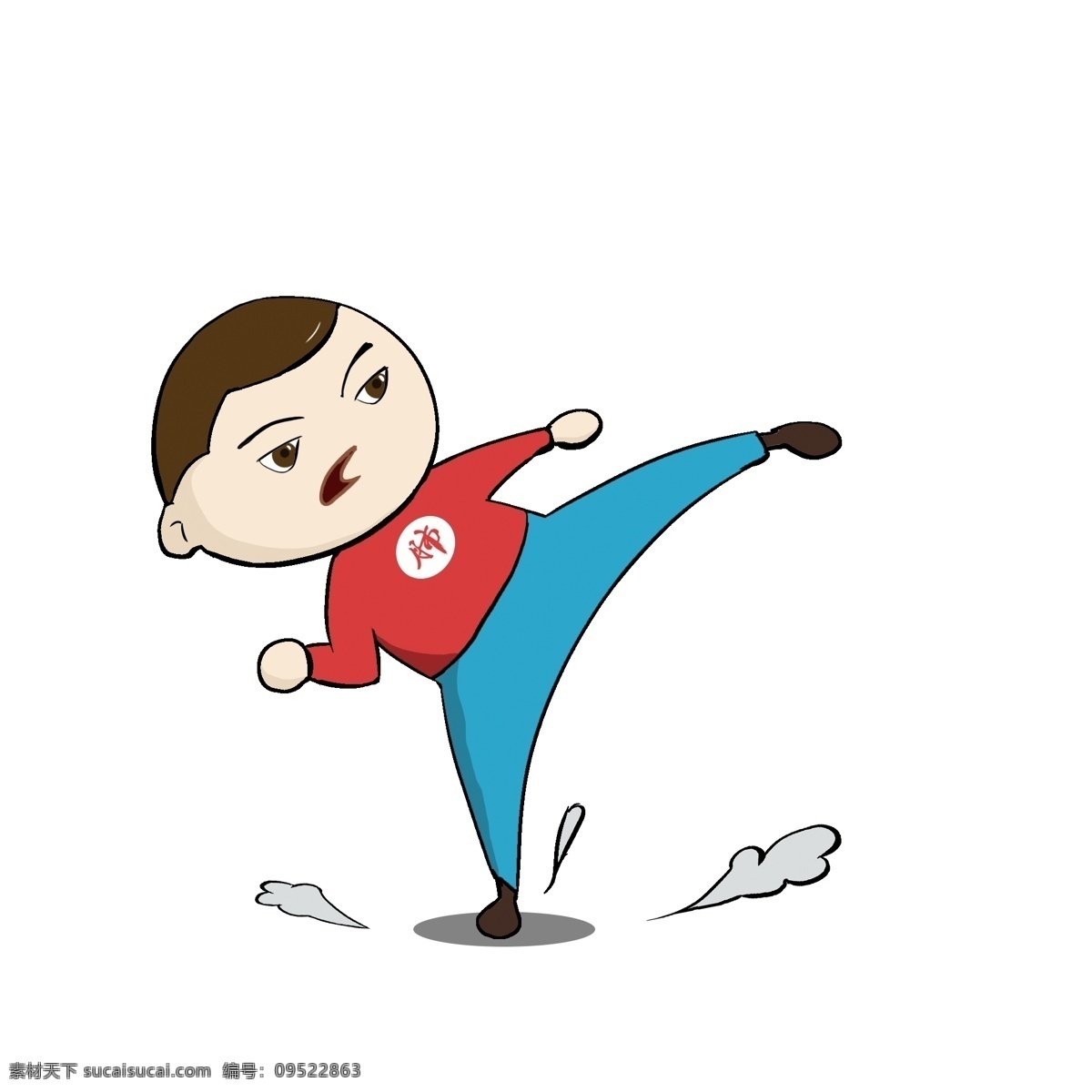 手绘 功夫 男孩 插画 人物 卡通 漫画 打功夫 小男生
