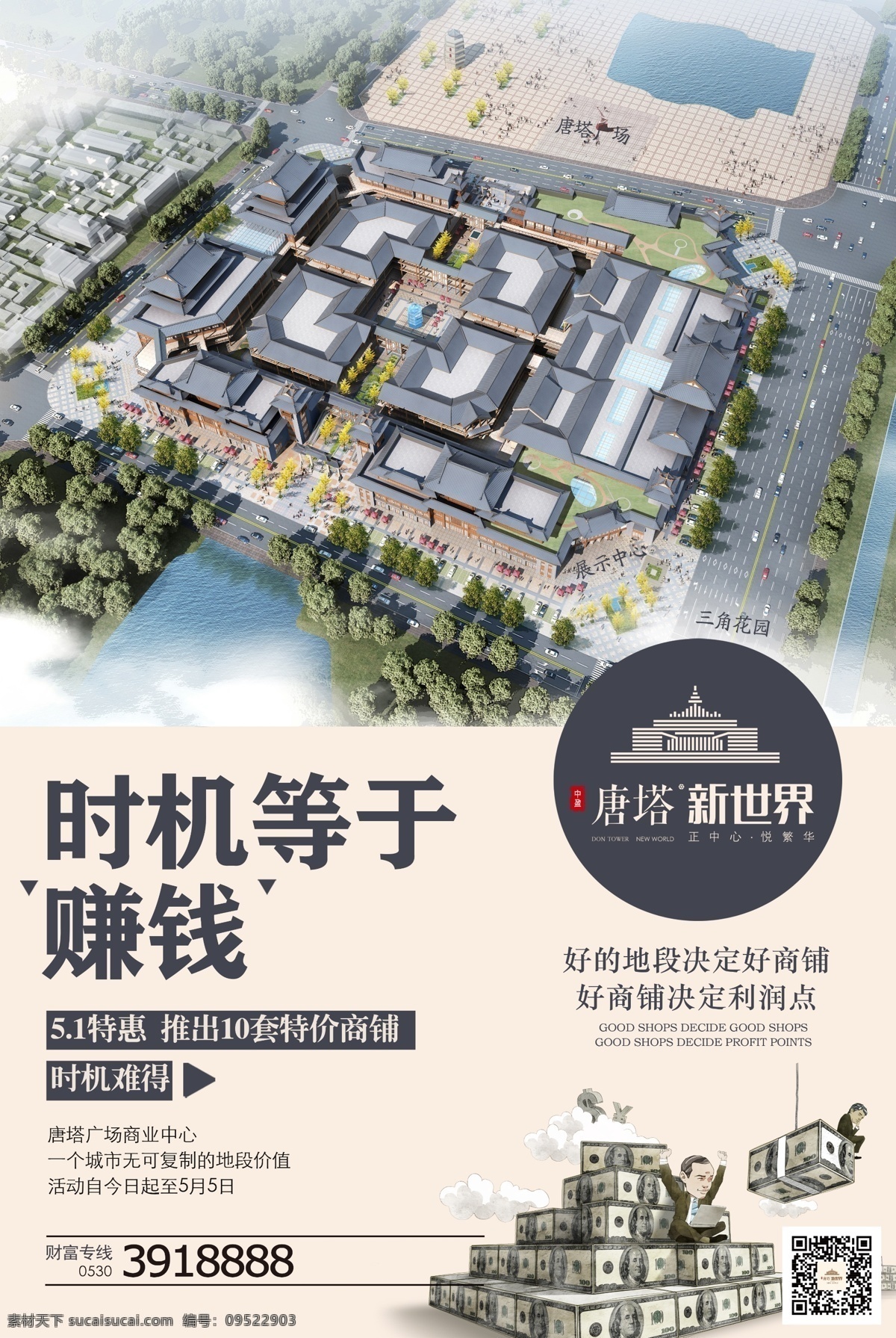 房地产dm 楼盘宣传彩页 房地产 dm 楼盘宣传海报 彩页 分层