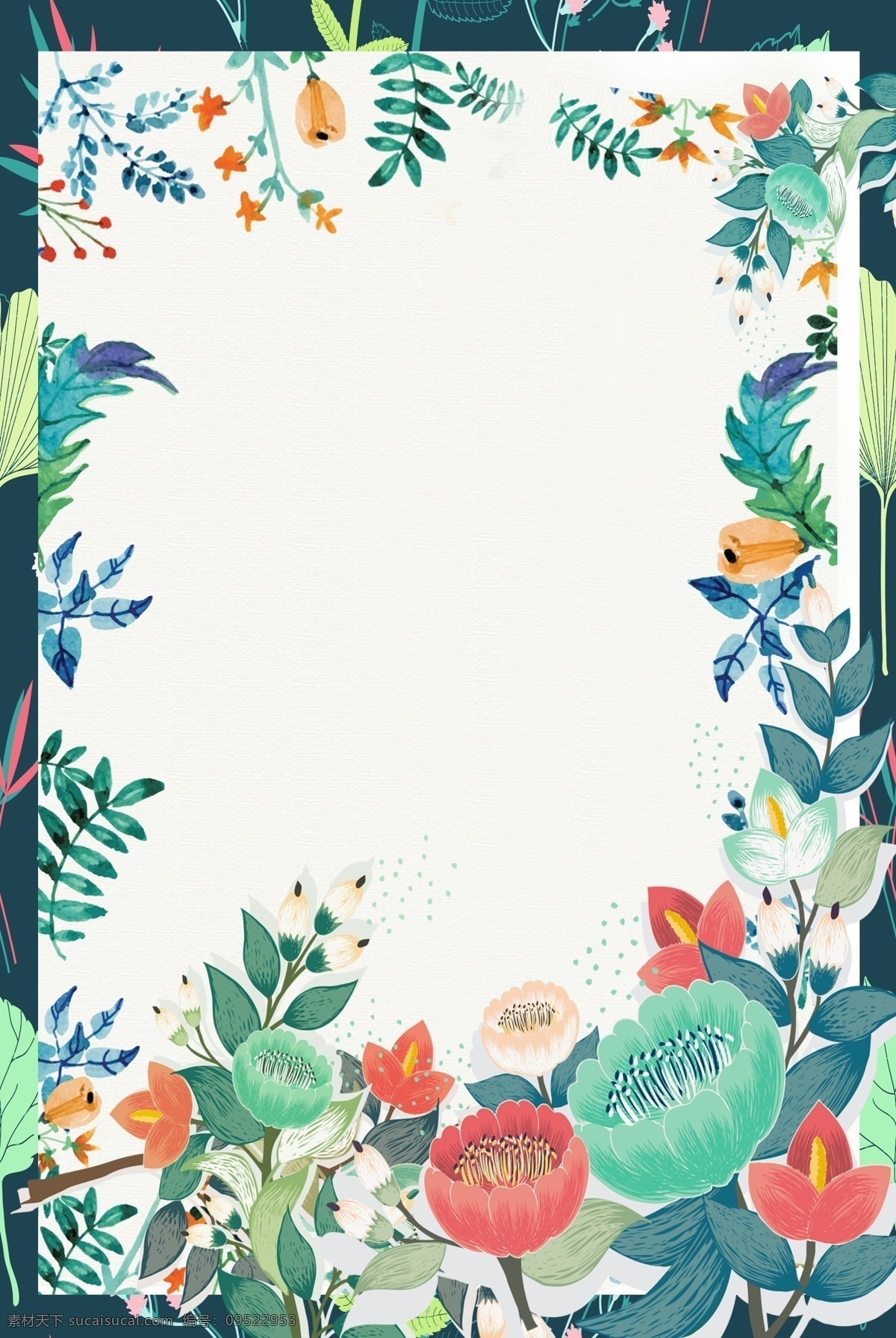 花草 原创 清新 背景 图 边框 文艺 质感 纹理 简约 极简 扁平 海报
