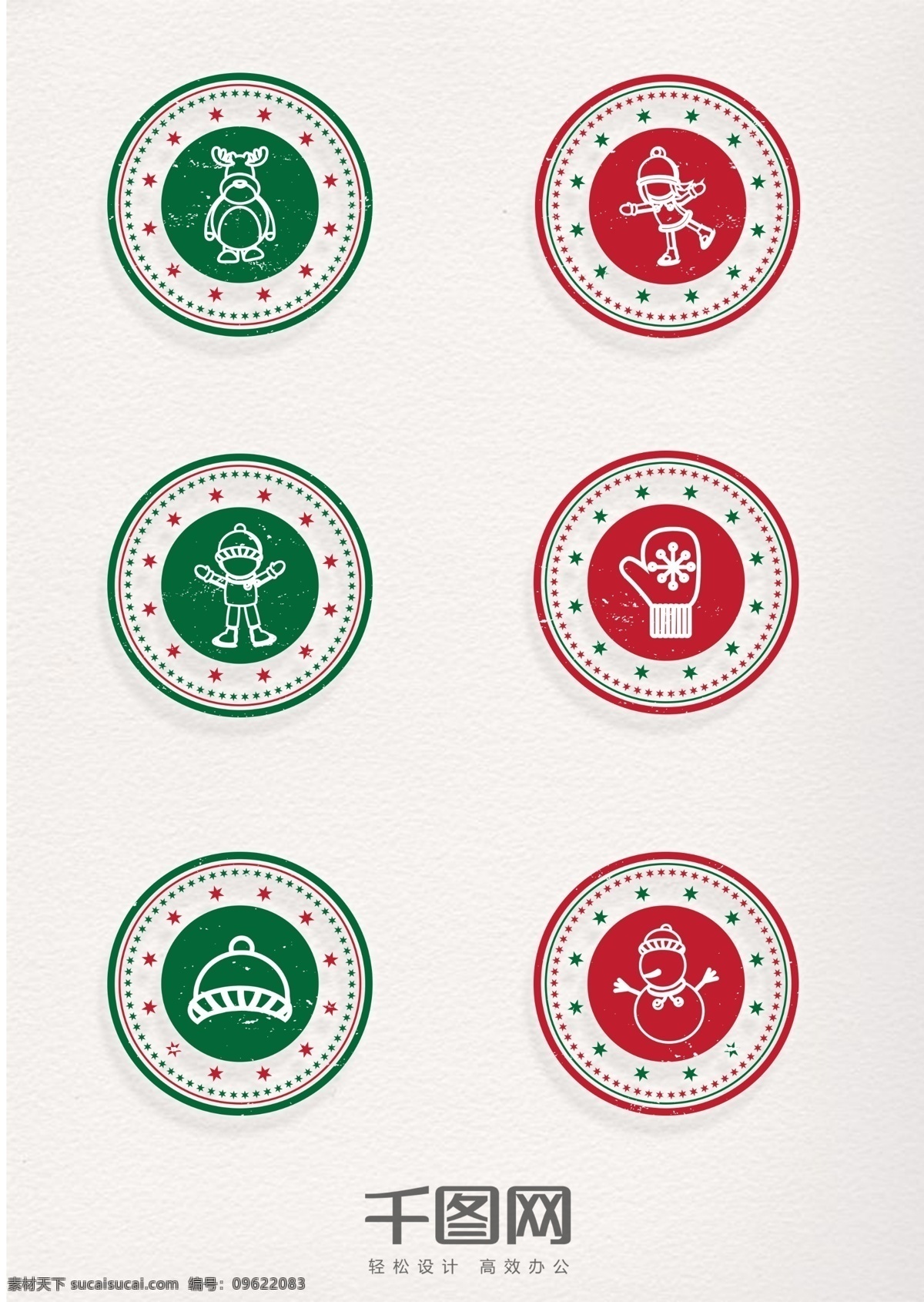 可爱 圣诞 元素 圆形 印章 卡通 红色 绿色 圣诞节 驯鹿 帽子 手套 雪人 孩子 儿童 圣诞印章