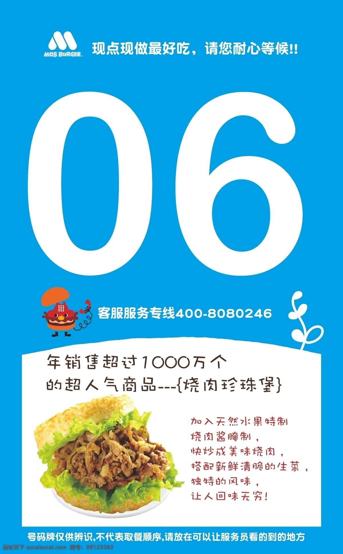 餐饮 宣传单 dm宣传单 餐饮宣传单 开业大酬宾 开业宣传单 食品 菜类 鱼府 冷锅鱼 矢量 矢量图