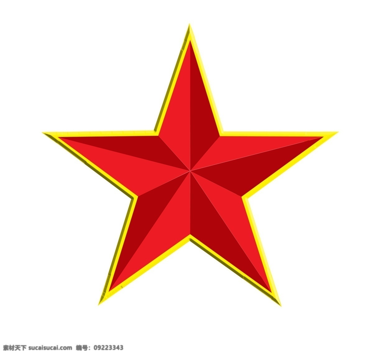 五角星 红星 jh 部队 军队文化素材 分层