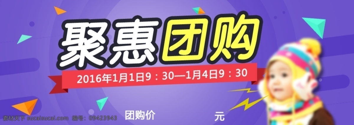 促销海报 惊爆价 gif 动态 海报 促销 淘宝素材 淘宝设计 淘宝模板下载 蓝色