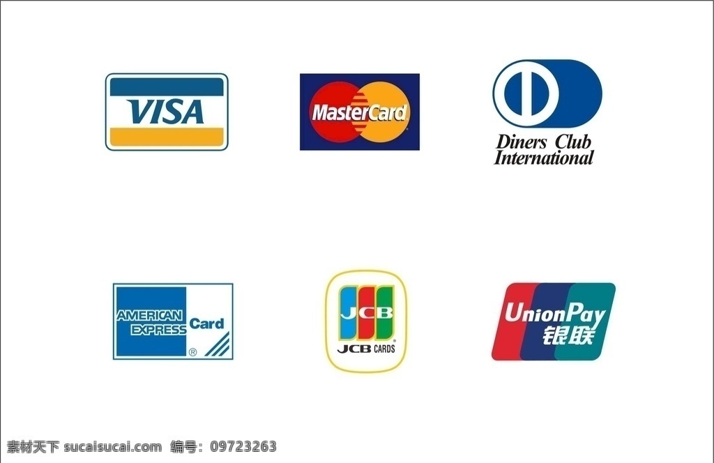 银行支付图片 visa 银联 jcb 网上支付 银行卡