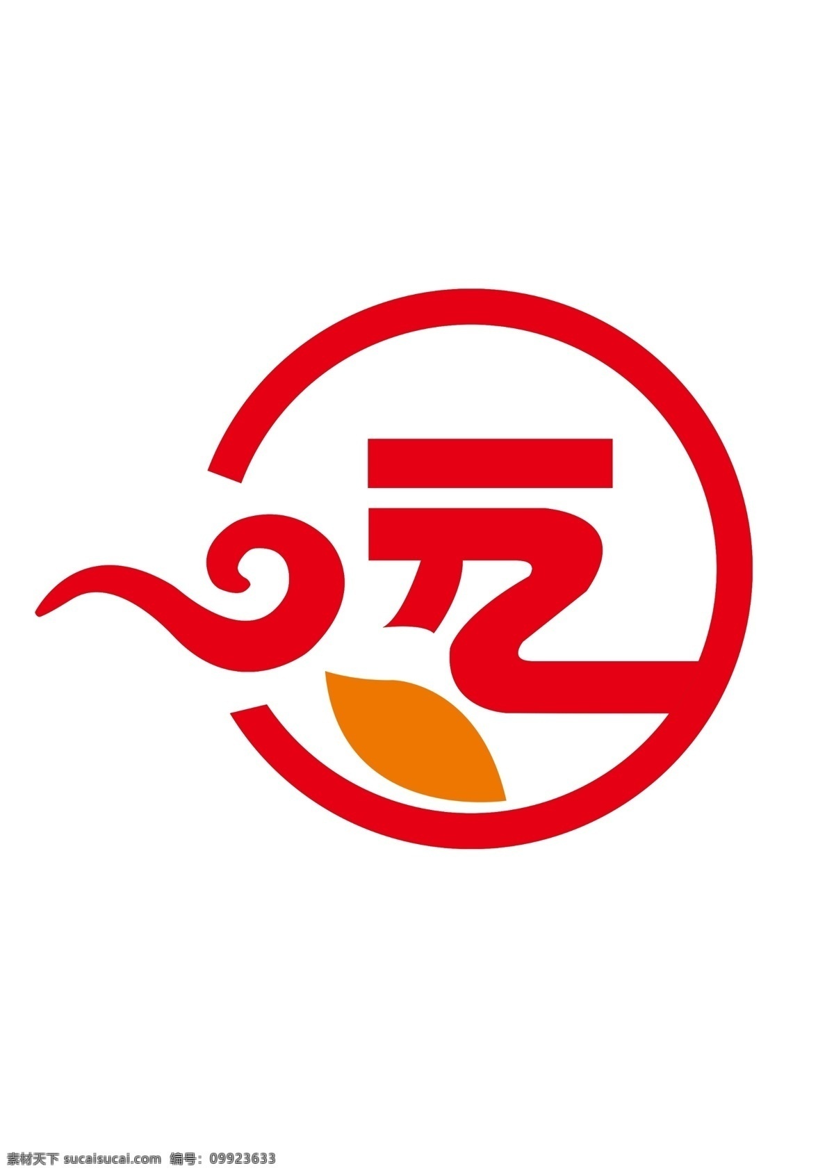 云 仔 生鲜 logo 云仔 叶形 圆形 祥云 logo设计