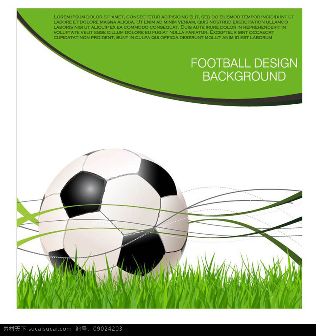 足球 广告 矢量 背景 欧洲杯 海报 花纹 墨迹 生活百科 矢量设计 体育宣传海报 运动足球 足球广告 足球素材 白色