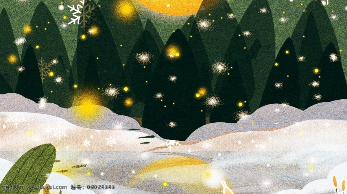 手绘 夜空 下 雪地 背景 树林 冬天 背景素材 雪地背景 冬季背景 广告背景