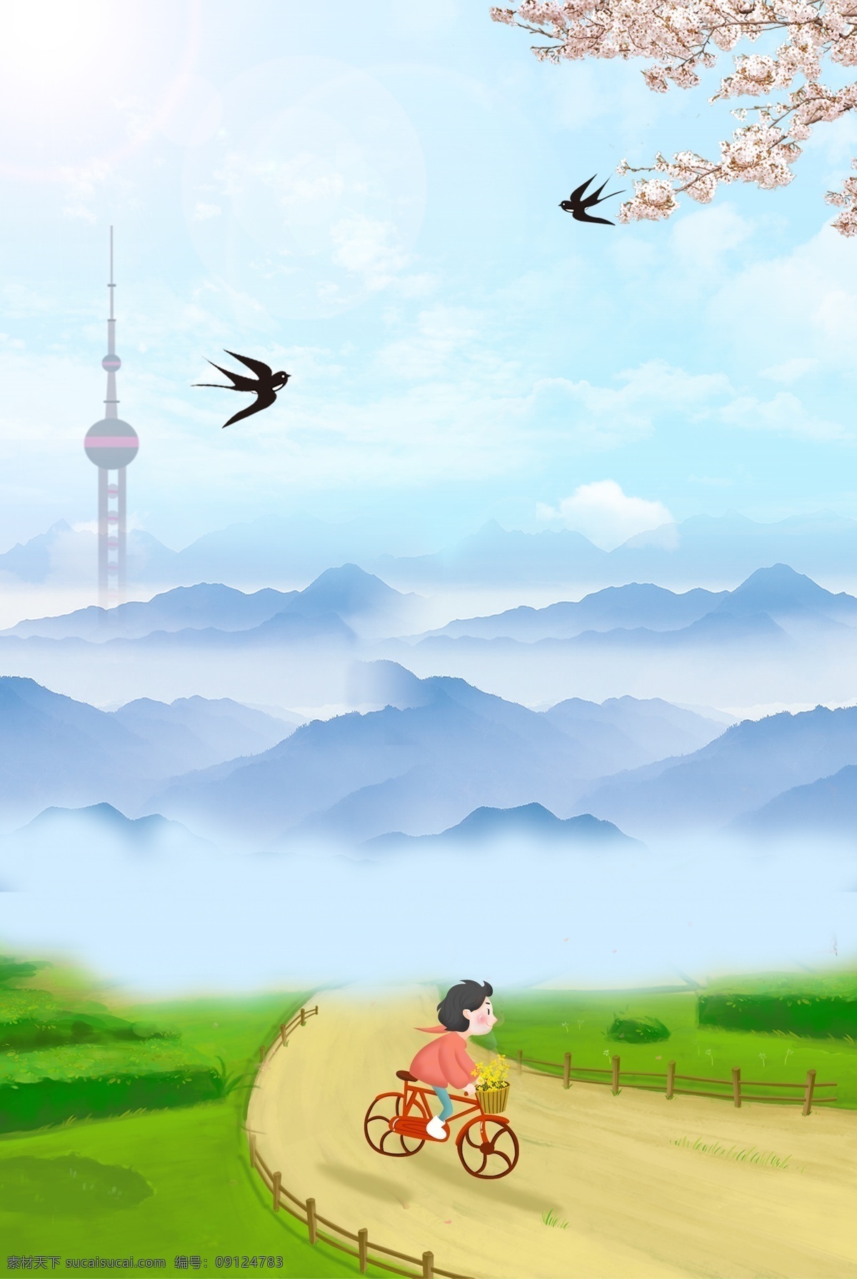 春天 出游 踏青 海报 背景 五一 游玩 旅游 立春 燕子 草地 单车 高山