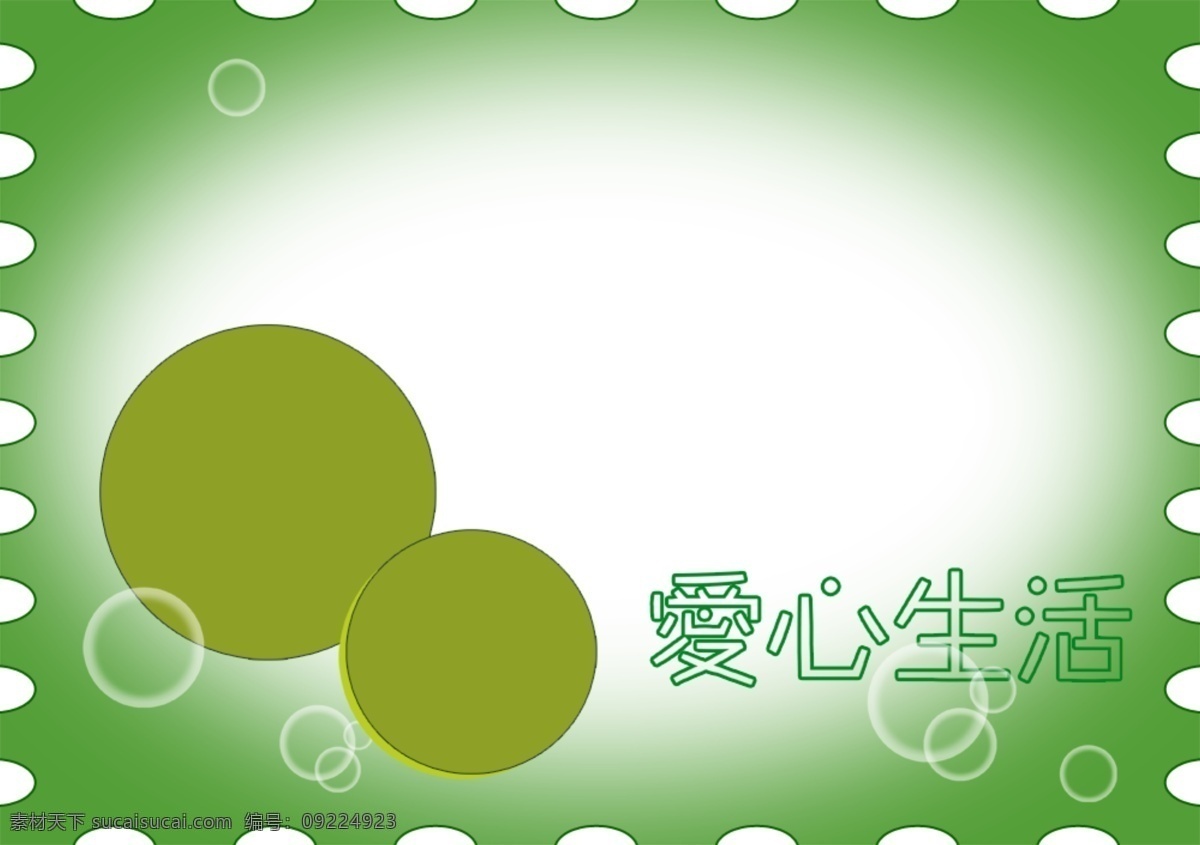 小小 天使 韩国 儿童 模板 儿童摄影模板 儿童相册模板 儿童相框模板 psd源文件 婚纱 写真 相册