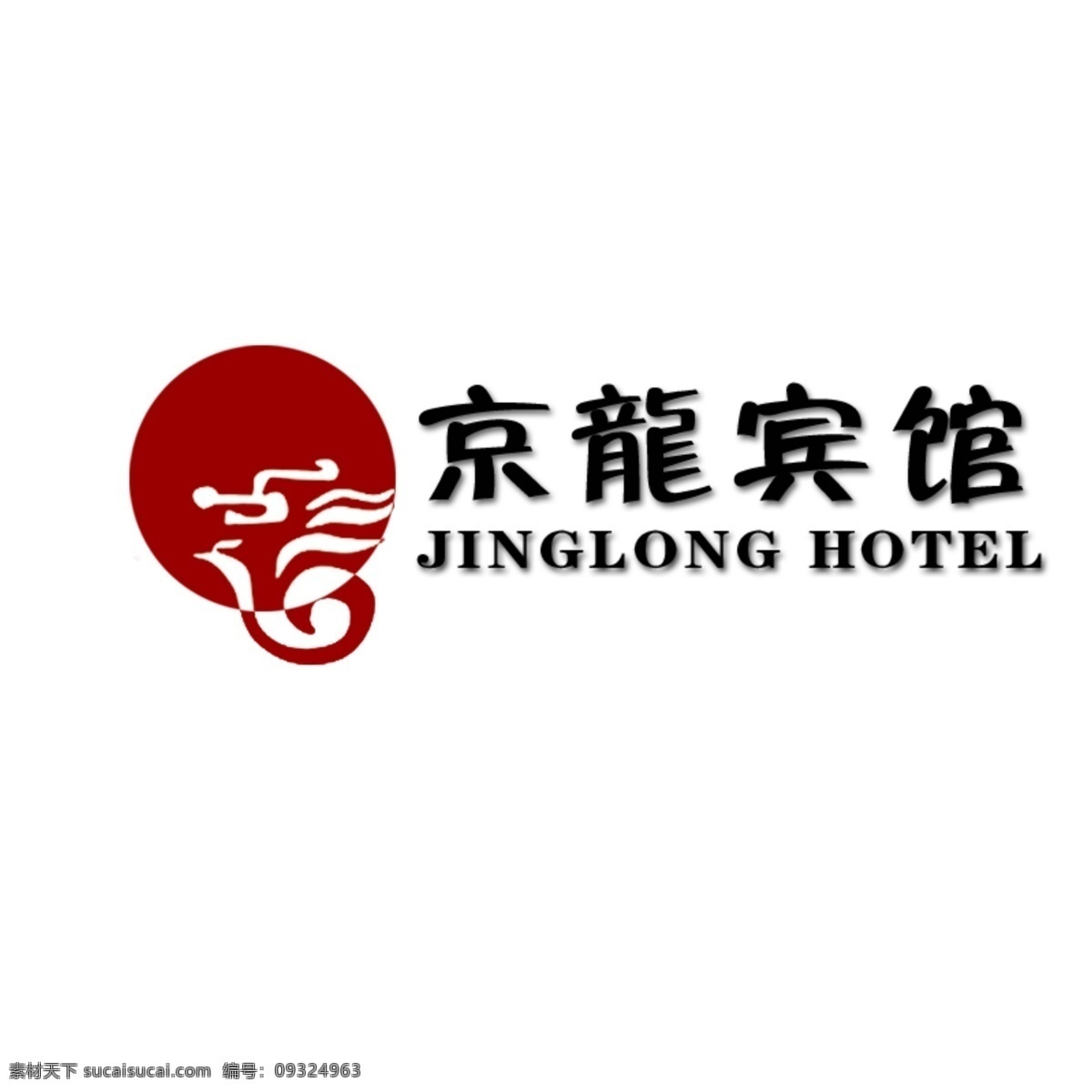 京龙 宾馆 logo 标志设计 广告设计模板 源文件 psd源文件 logo设计