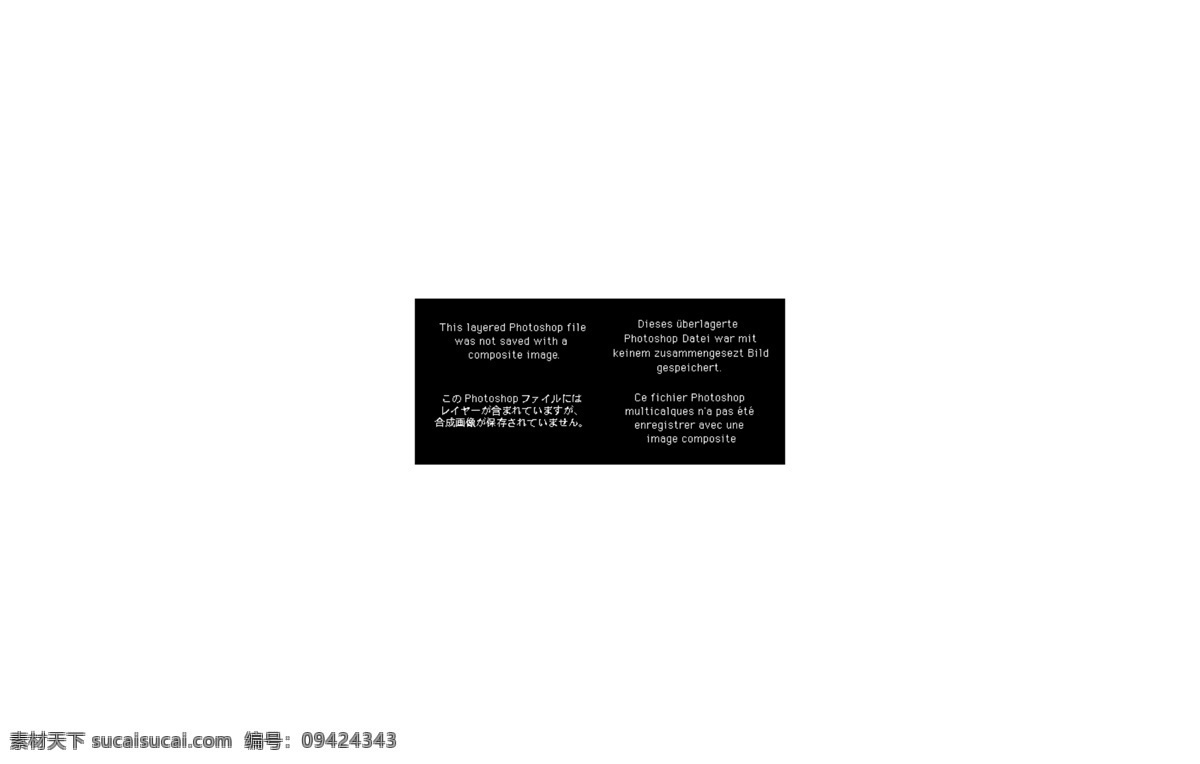 飞机 集装箱 轮船 汽车 网页模板 网站效果图 物流 物流公司 网页 物流公司网页 物流网站 网站美工 中文模版 源文件 psd源文件