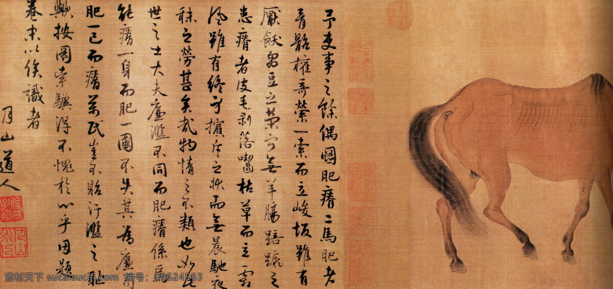 二马图a 花鸟画 中国 古画 中国古画 设计素材 花鸟名画 古典藏画 书画美术 棕色