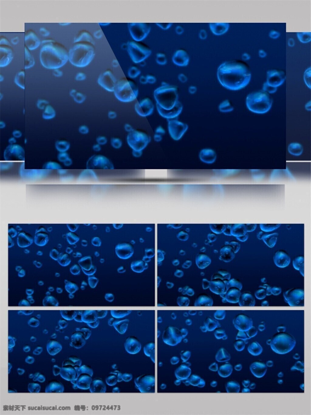 蓝色 水 泡泡 高清 视频 3d视频素材 光闪闪 色彩融合 特效视频素材 炫酷泡泡 渲染灯光