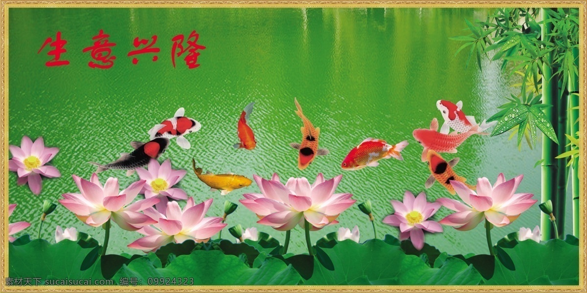 九鱼图 金鱼 金鱼荷花图 荷花 漂亮荷花 白色 白色荷花 鲤鱼 荷塘 荷塘月色 红鲤鱼 鱼 唯美荷花 花朵 荷叶 国画 工笔 工笔荷花 国画荷花 手绘 水纹 露球 花纹 花边 图案 花蕾 花骨朵 含苞未放 绘画 美术绘画 年年有余 吉祥 鱼乐图 客厅画 装饰画 家居装饰画 背景素材 源文