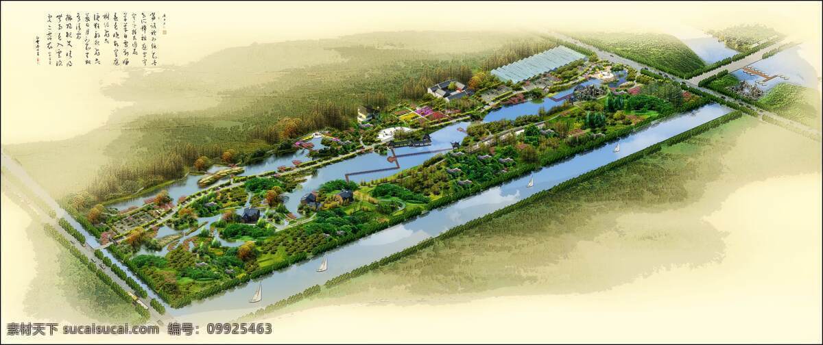 农家院 河流 环境设计 景点 景观设计 旅游 绿色 农场 水系小区 中国风 家居装饰素材