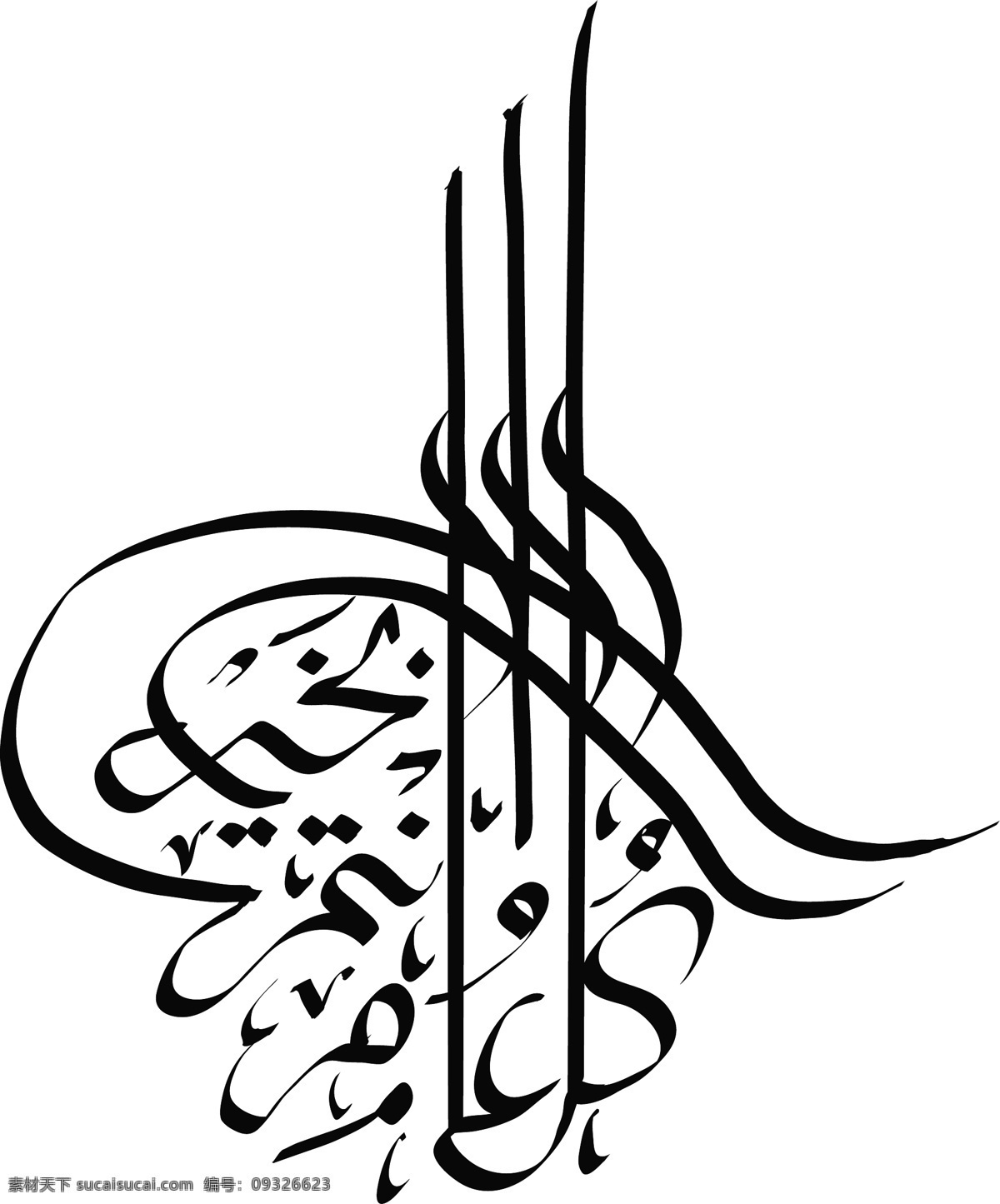 向量 阿拉伯语 手写 问候 书法 翻译 开斋节 穆巴拉克 矢量图 日常生活
