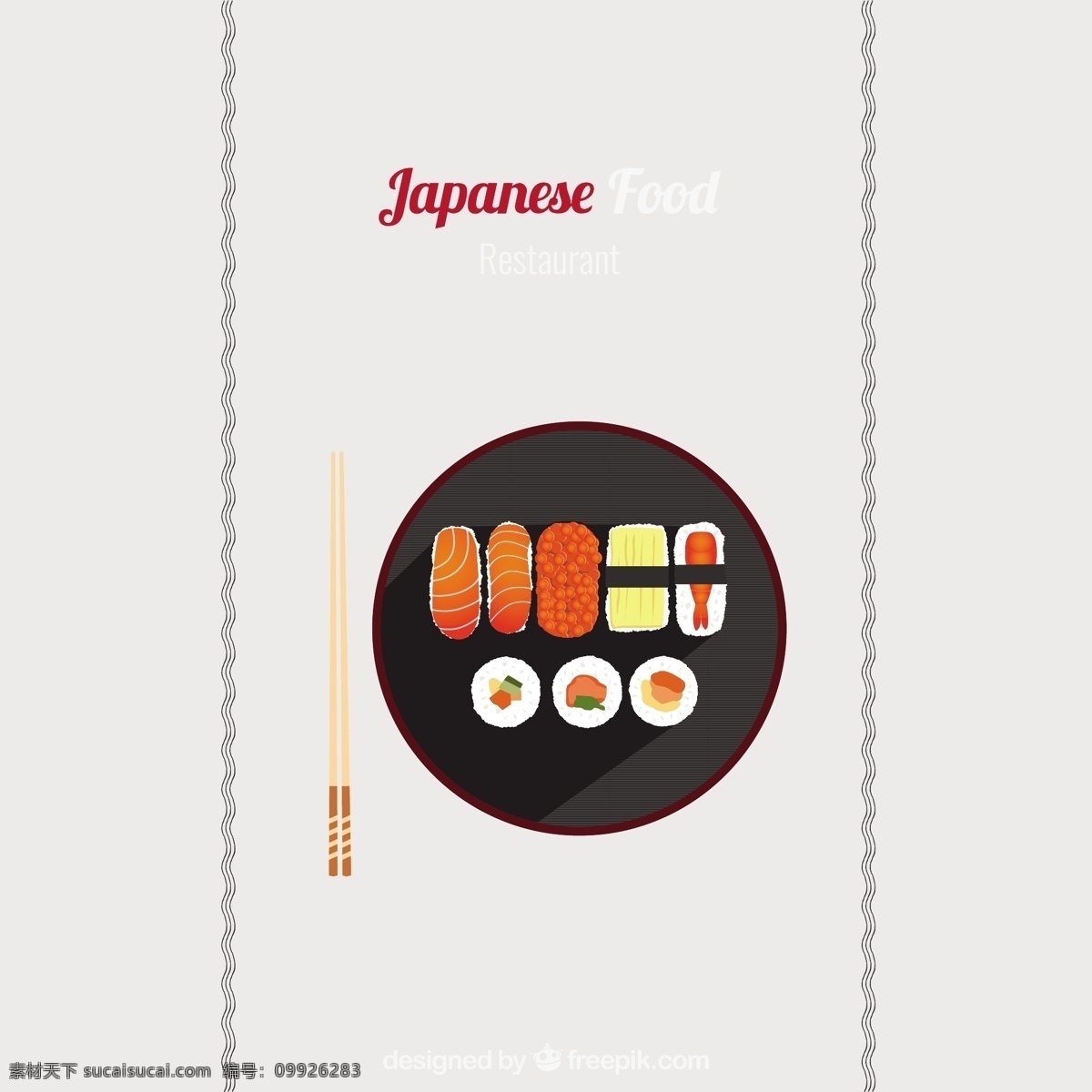 日本料理 料理展架 料理 韩国料理 日本寿司 韩国寿司 中华料理 韩国饮食文化 中国料理 日式料理 韩式料理 料理店海报 韩国菜 韩国文化 韩式餐厅 料理菜谱 日韩料理 料理店 料理菜单 韩国美食 韩国小吃 火锅料理 日本美食 舌尖上的韩国 餐饮文化 韩式料理海报 中国风 寿司 平面素材