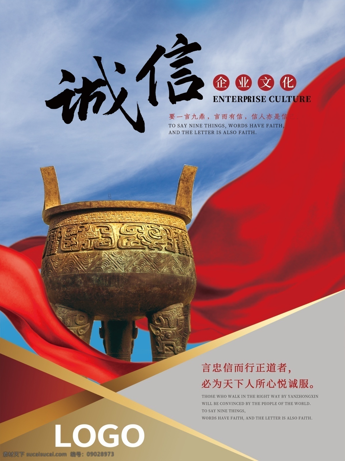 创新突破 突破 创新展板 创新背景 创新中国 创新发展 创新标语 创新口号 创新背景板 企业创新 全民创新 创新创业 创新理念 创新精神 创新科技 创新未来 开拓创新 企业文化 创新文化 公司创新 创新赢未来 突破创新 突破格局 创未来 打破传统 创新论坛 企业文化墙 独角兽概念