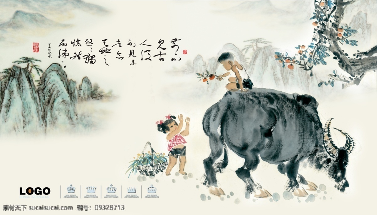 牧童 国画 水墨画 山水画 远山 牛