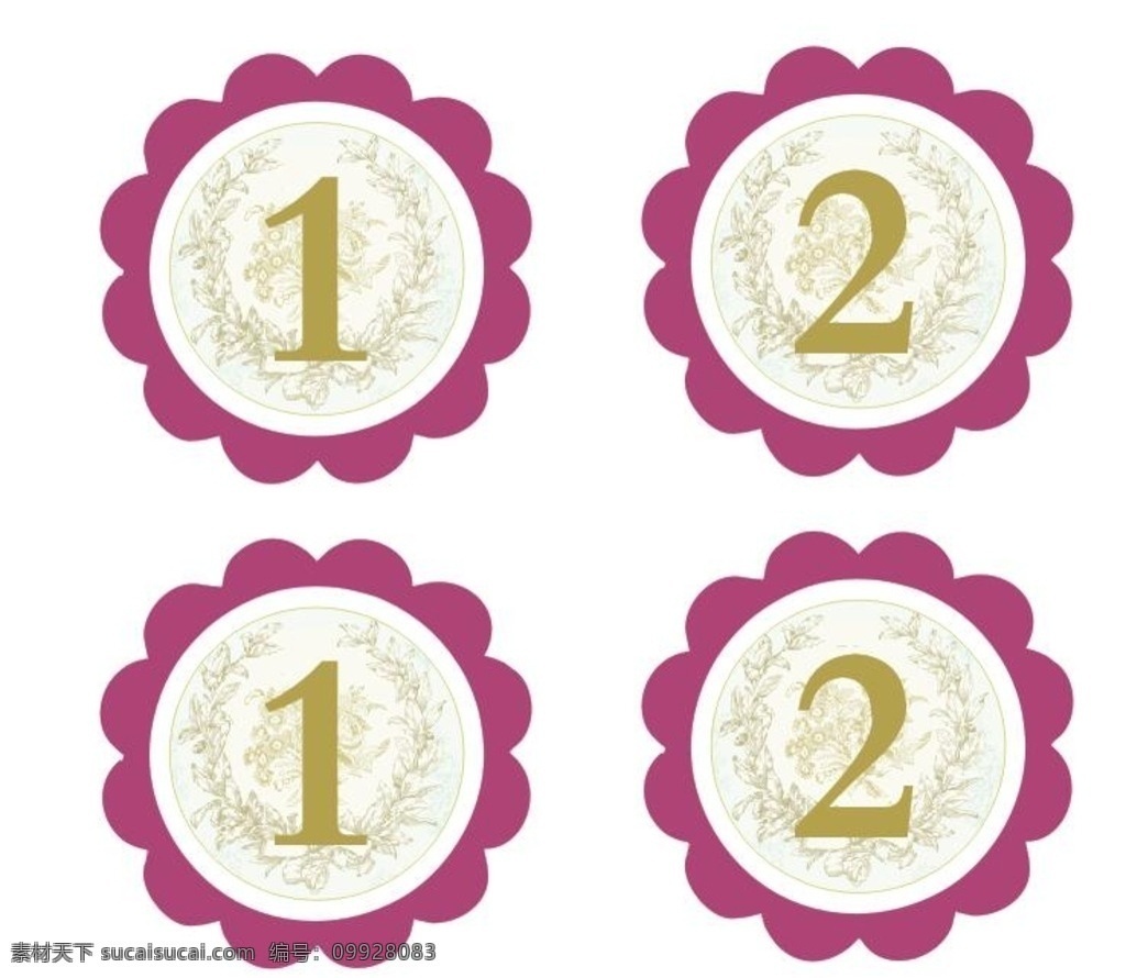 桌号 花型 数字 形状 复古 编号