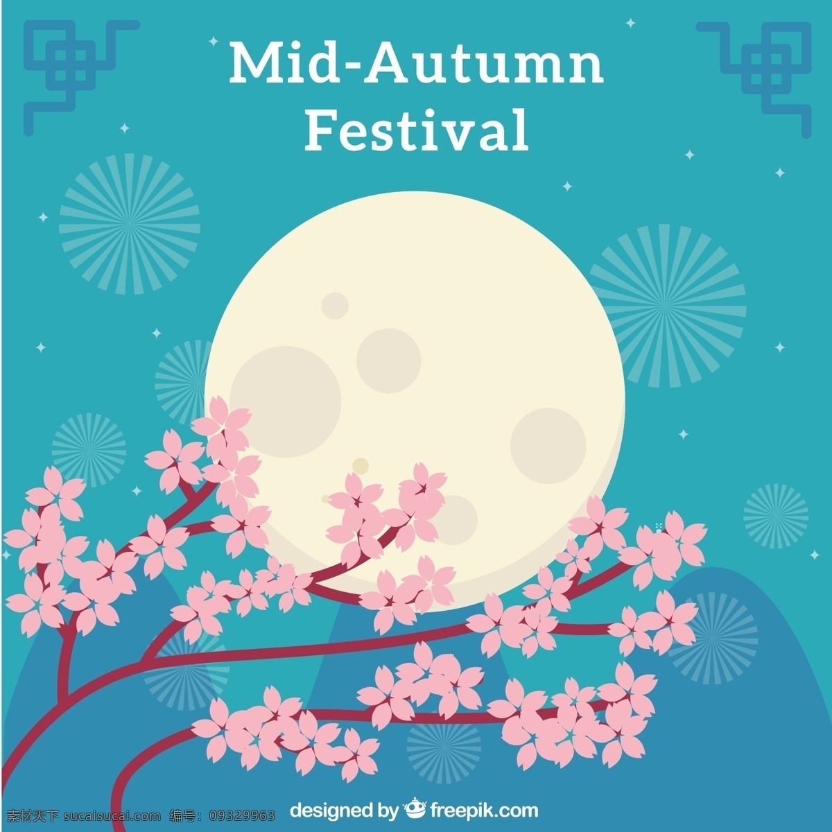 中秋节 月亮 可爱 花 鲜花 大自然 中国 秋天 快乐 节日 宗教 自然 东方 文化 传统 越南 季节 满月 充分