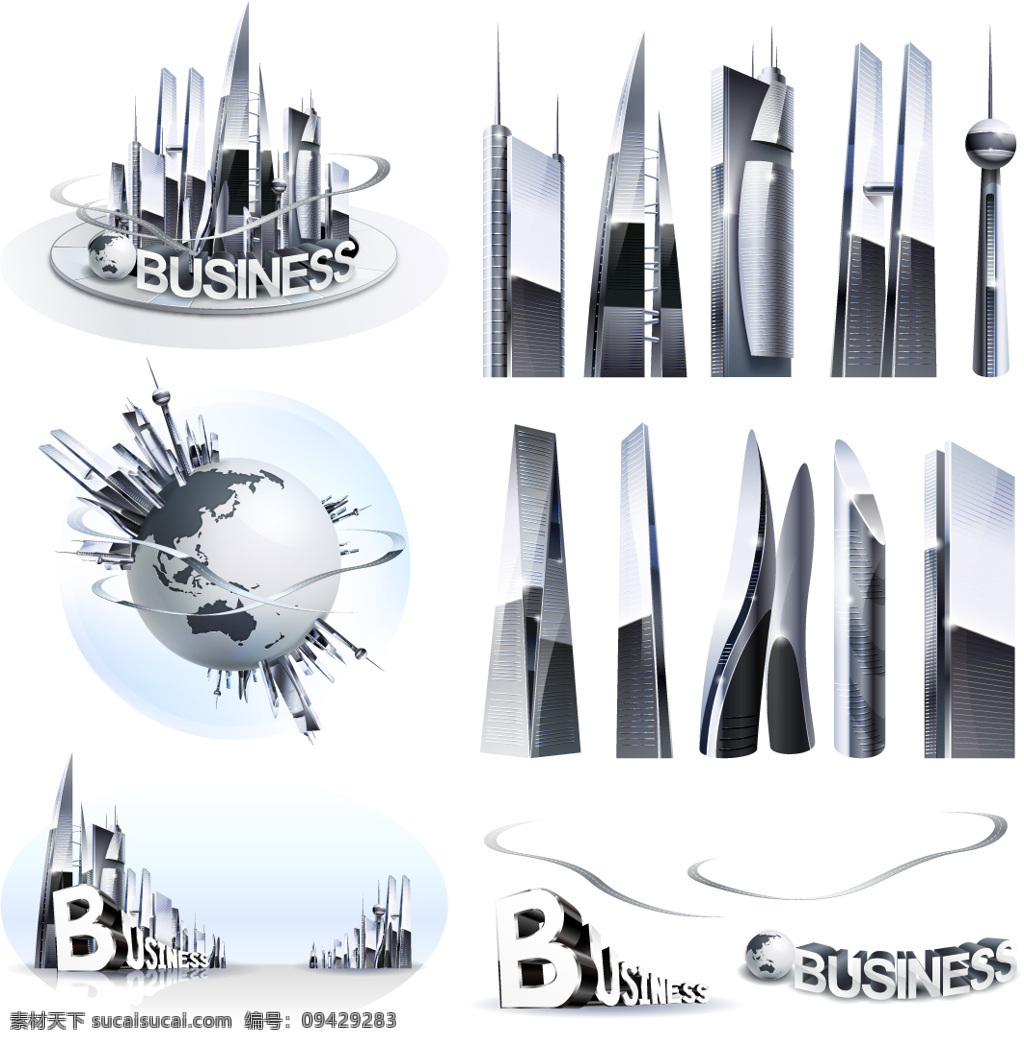 现代感 城市 地球 矢量 插图 大厦 环球 建筑 楼房 名胜 世界 著名建筑 矢量图 其他矢量图