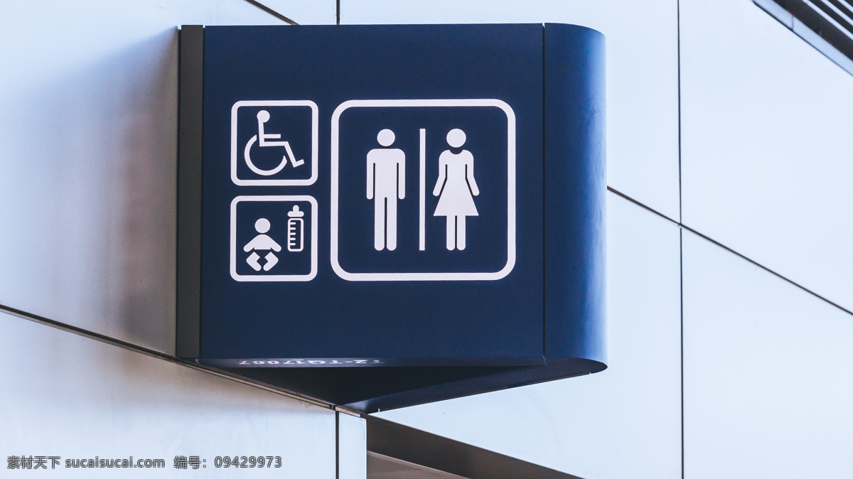 机场 动 车站 洗手间 标识 洗手间标识 图标 男女标识 男女图标 标志 生活百科 生活素材