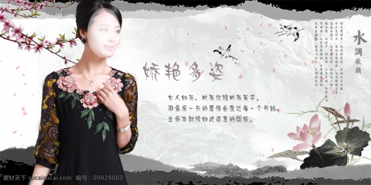 广告设计模板 连衣裙 连衣裙海报 美女 女装海报 淘宝海报 淘宝 海报 夏季 模板下载 红色连衣裙 女装 源文件 中文模板 网页模板 淘宝素材 淘宝促销标签