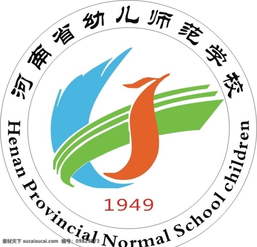 河南省 幼儿 师范学校 校徽 河南幼儿师范 logo 幼儿师范 标志图标 公共标识标志