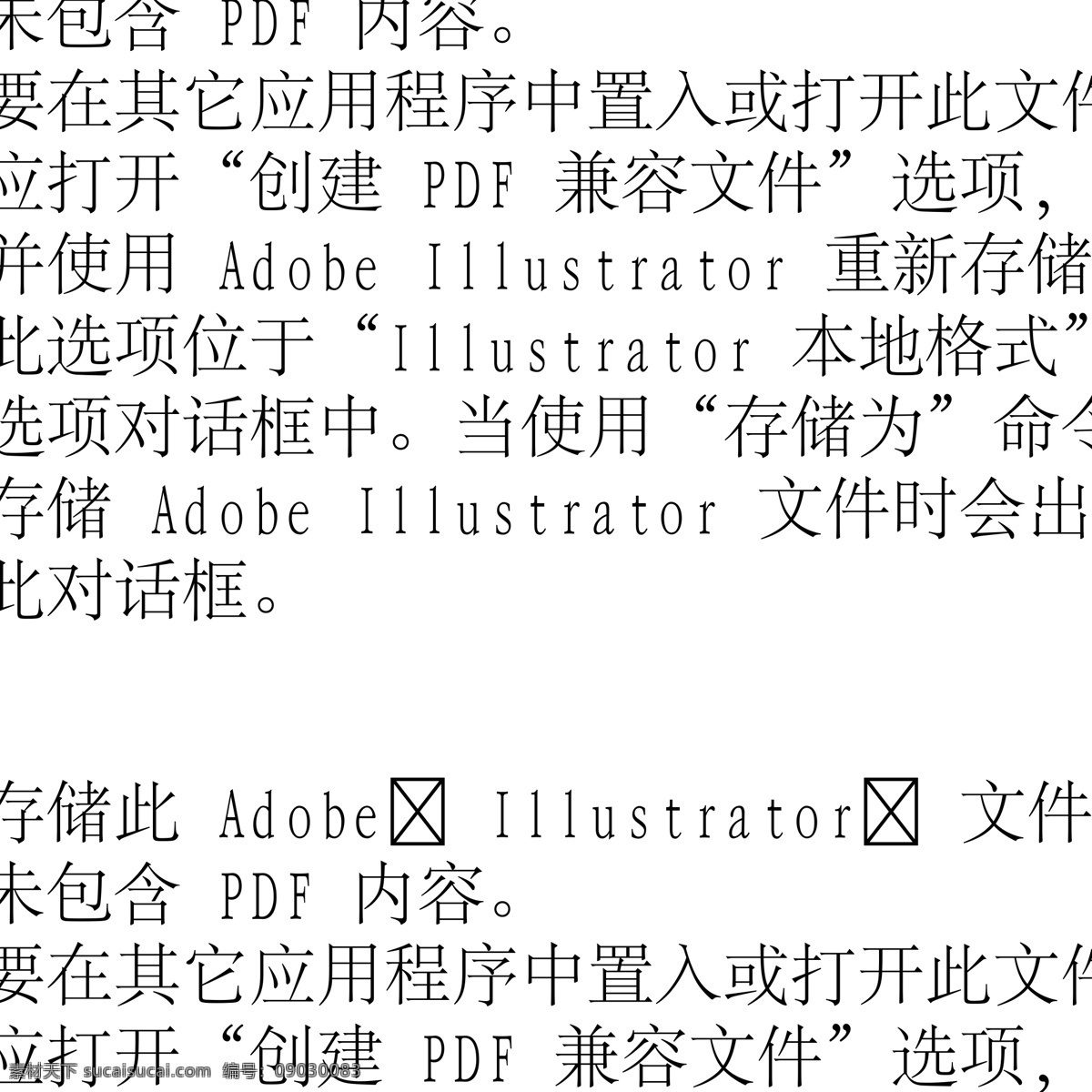 动物精灵 矢量素材 设计素材 其它动物 矢量动物 矢量图库 白色