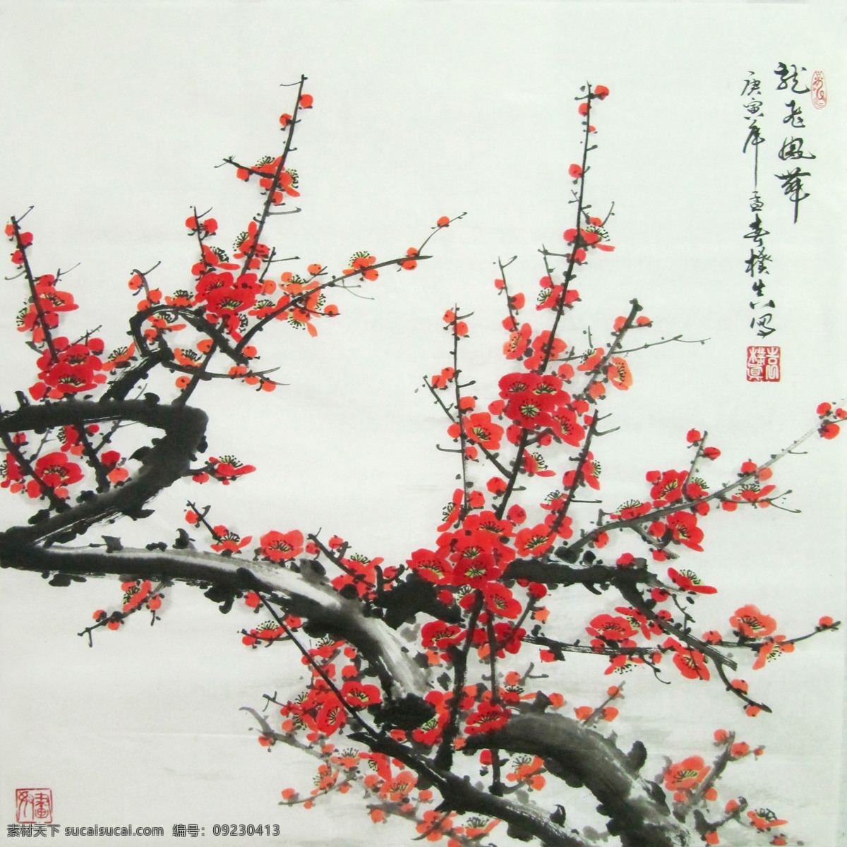 彩墨画 国花 国画艺术 红梅 绘画 绘画书法 龙飞凤舞 梅花 美术 中国画 水墨画 梅花画 漫烂 知春 书法 印章 梅花国画专辑 文化艺术 装饰素材 雕刻 图案