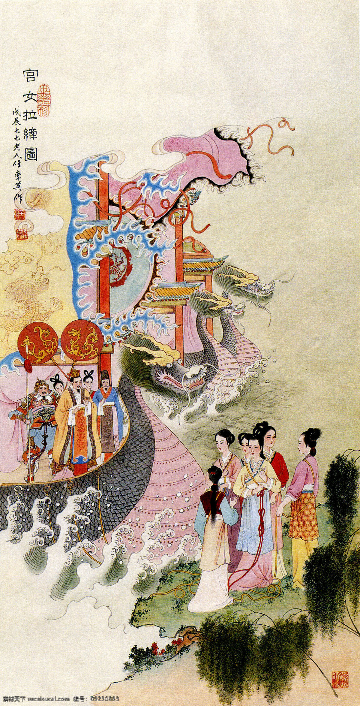 表情 草地 动作 发型 服装 工笔人物画 古代人物 河水 宫女 拉线 图 设计素材 模板下载 宫女拉线图 美术 绘画 中国画 任率英年画 女子 青春 美丽 天生丽质 皇帝 大臣 武将 姿势 龙船 浪花 河滩 树木 游玩 书法 印章 年画图集1 绘画书法 文化艺术 装饰素材 雕刻 图案