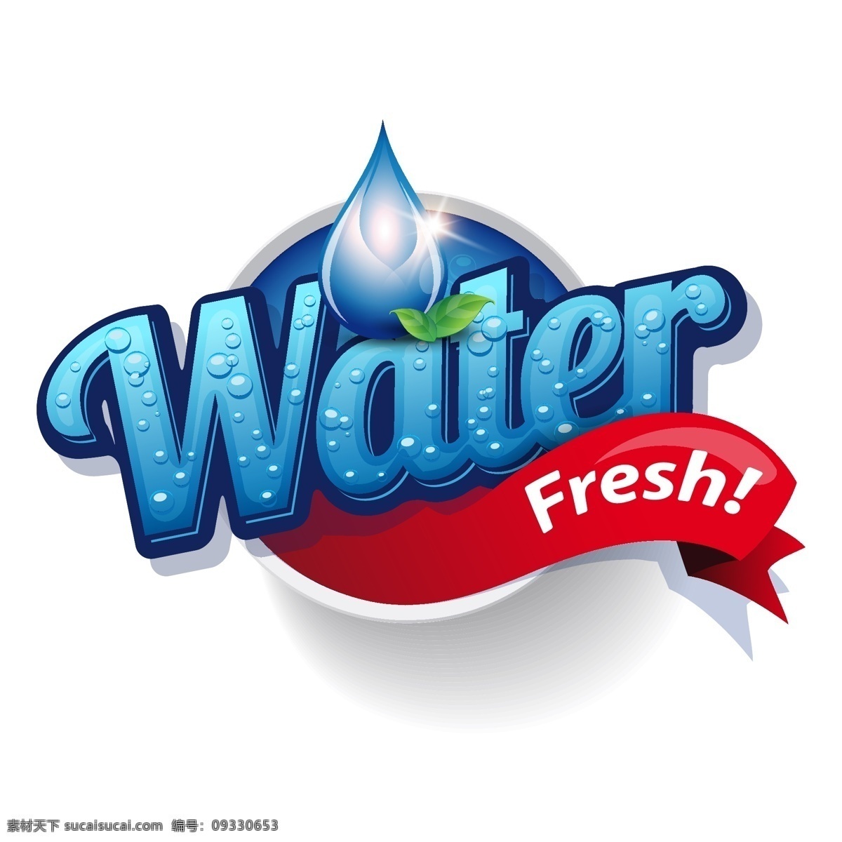 闪亮纯净水 标签 矢量素材 water 纯净水 矢量图 树叶 水滴 丝带 水 天然 树叶矢量图 标志图标 其他图标 白色