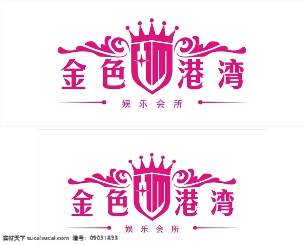 金色 港湾 量 版 ktv 玻璃茶几 茶几 花边 ktv标志 玻璃花纹 玻璃茶几台