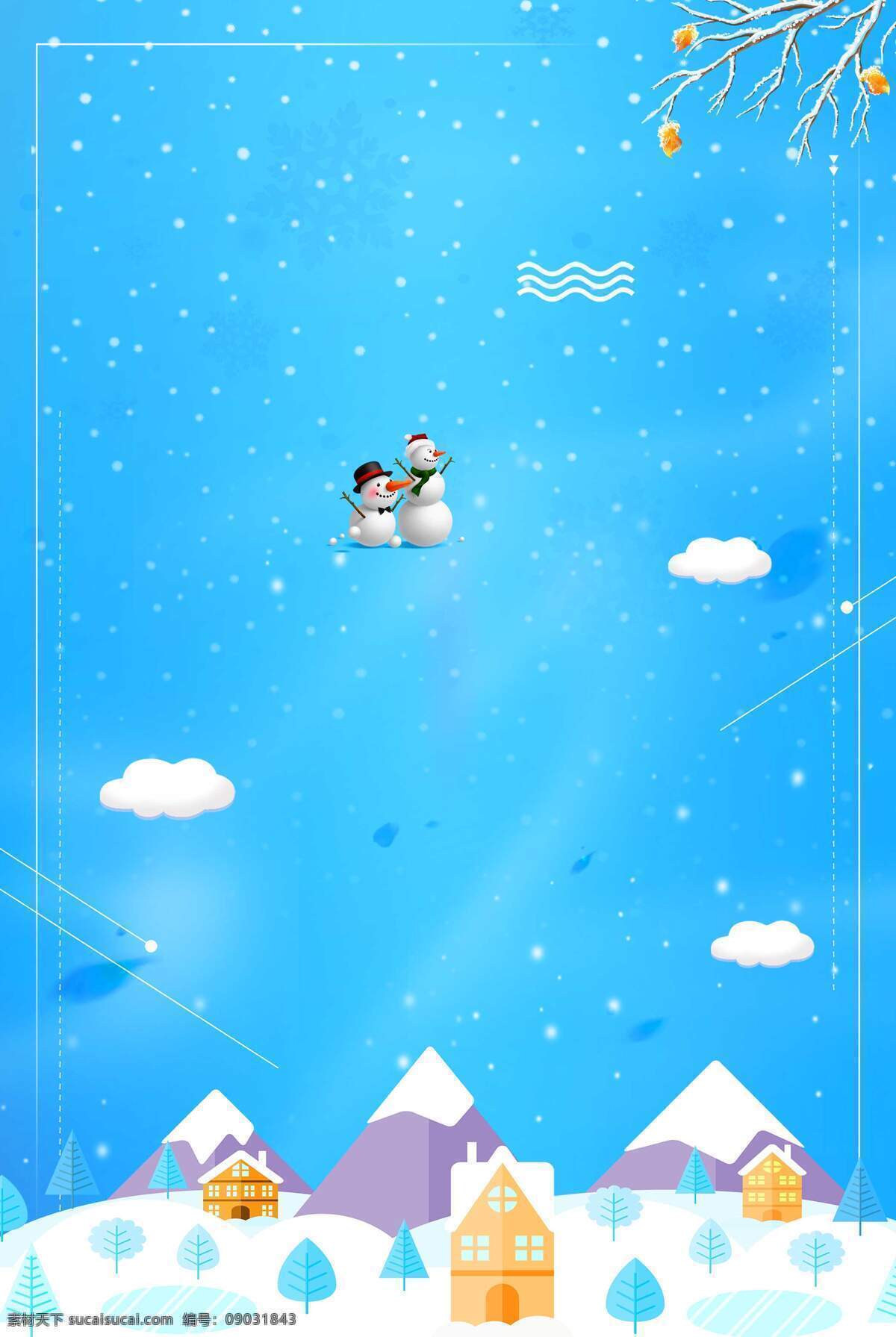 浪漫 雪花 森林 背景 广告 海报 木屋 小清新
