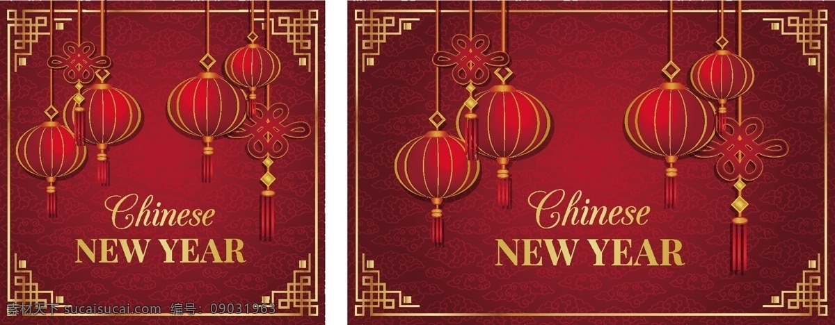 喜庆 灯笼 中国 风 狗年 海报 2018 鞭炮 除夕 富贵 狗年大吉 狗年吉祥 吉祥 舞狮 戊戌年 新年底纹 新年花纹 新年快乐