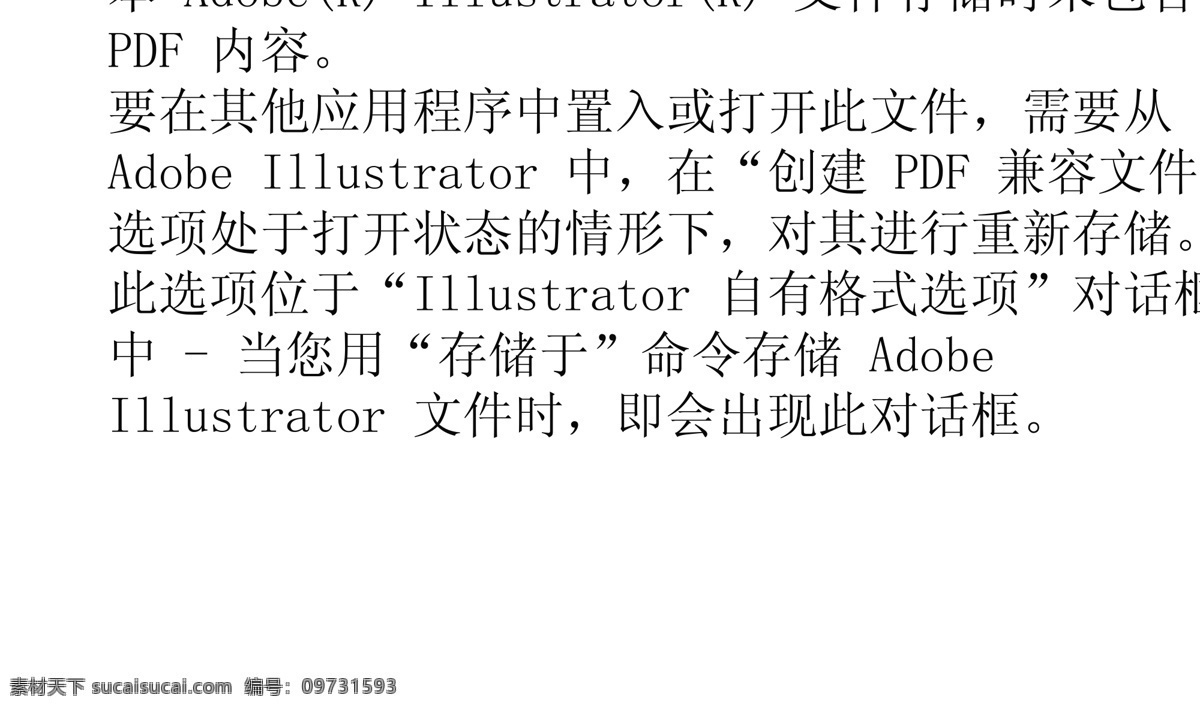 摘要 背景 花 女性人物 剪影 矢量 妇女 数字 摘要模式 动感的线条 图案的轮廓 矢量图 花纹花边